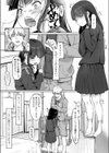 狂依存試し読み3ページ