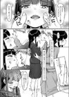 狂依存試し読み4ページ