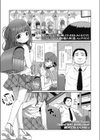 頑張って生きて来たおじさんが報われてもいいじゃない試し読み1ページ