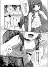 頑張って生きて来たおじさんが報われてもいいじゃない試し読み2ページ