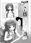 頑張って生きて来たおじさんが報われてもいいじゃない試し読み4ページ