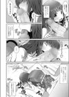頑張って生きて来たおじさんが報われてもいいじゃない試し読み6ページ