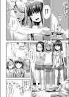 姪と友達の餌（エロ）付け日記（単話）試し読み4ページ