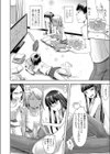 姪と友達の餌（エロ）付け日記（単話）試し読み6ページ