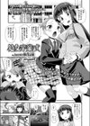 処女卒業式試し読み1ページ