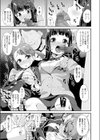 処女卒業式試し読み5ページ