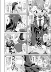 処女卒業式試し読み6ページ