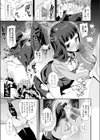 処女卒業式試し読み7ページ
