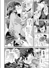 処女卒業式試し読み8ページ