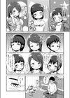 おとなり××三姉妹試し読み2ページ
