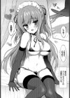 Star Luster試し読み2ページ