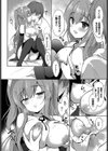 Star Luster試し読み4ページ