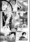 ビッチの探しもの試し読み1ページ