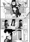 ビッチの探しもの試し読み3ページ