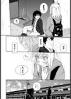 ビッチの探しもの試し読み4ページ
