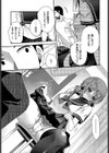 恋心、全治未定。試し読み3ページ