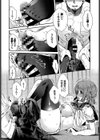 恋心、全治未定。試し読み8ページ