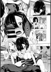 誘惑トライアングル試し読み8ページ