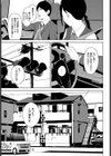 事故物件試し読み3ページ