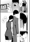 事故物件試し読み5ページ