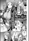 恥辱の放課後試し読み1ページ