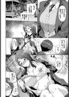 恥辱の放課後試し読み2ページ