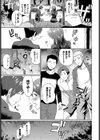 恥辱の放課後試し読み3ページ