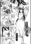佳奈のおもちゃ試し読み1ページ