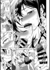 佳奈のおもちゃ試し読み7ページ