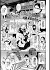 まねごとビッチ試し読み1ページ