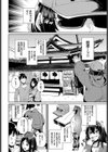 -温泉潜入-エロ漫画家は見た！試し読み2ページ