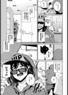 -温泉潜入-エロ漫画家は見た！試し読み3ページ