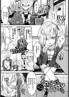 おやびん ヒプノティズム試し読み1ページ
