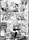 おやびん ヒプノティズム試し読み2ページ
