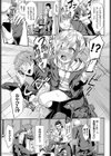 おやびん ヒプノティズム試し読み3ページ