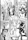 おやびん ヒプノティズム試し読み5ページ