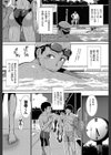 シリトレ！【1話立ち読み付き】試し読み6ページ