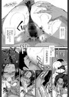 シリトレ！【1話立ち読み付き】試し読み21ページ