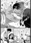 シリトレ！【1話立ち読み付き】試し読み24ページ