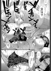 シリトレ！【1話立ち読み付き】試し読み29ページ