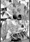 シリトレ！【1話立ち読み付き】試し読み38ページ