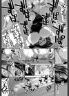 シリトレ！【1話立ち読み付き】試し読み39ページ