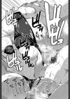 シリトレ！【1話立ち読み付き】試し読み40ページ