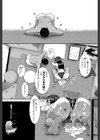 シリトレ！【1話立ち読み付き】試し読み42ページ