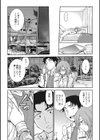 調教相談室〜完堕ち〜試し読み5ページ