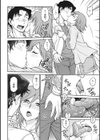 調教相談室〜完堕ち〜試し読み6ページ
