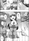 卑猥仕立ての果実試し読み9ページ