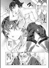 女上司アヘ堕ち屈服【単話】試し読み2ページ