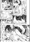 女上司アヘ堕ち屈服【単話】試し読み5ページ