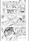 女上司アヘ堕ち屈服【単話】試し読み7ページ